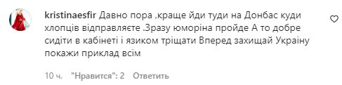 Комментарии на пост "zirkovyi_shlyah" в Instagram