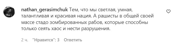 Комментарии на пост Alyona Alyona в Instagram