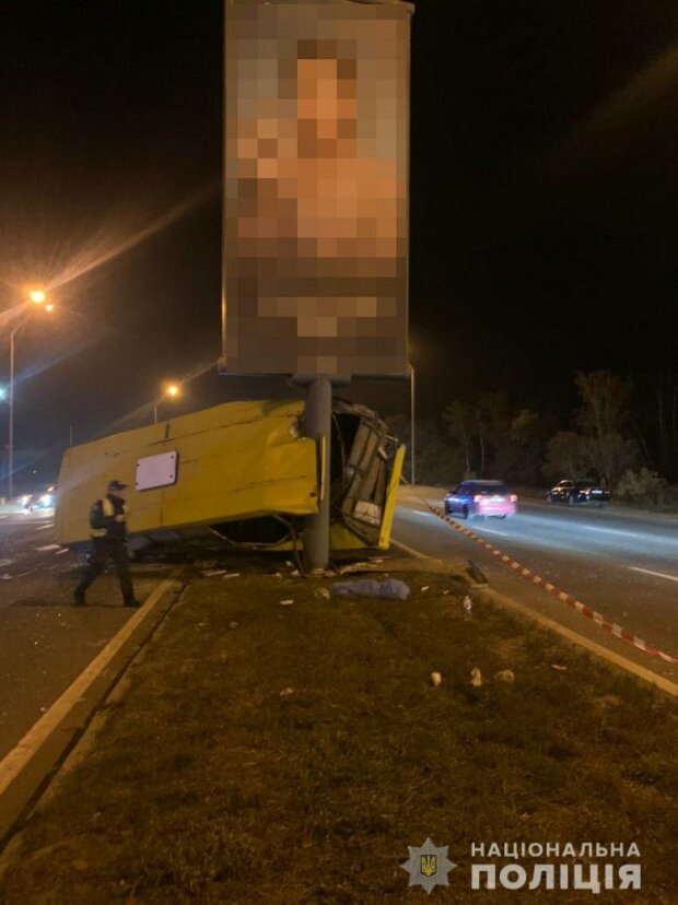 ДТП в Киеве