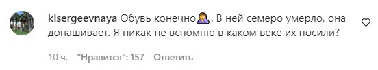 Коментарі на пост Анастасії Волочкової в Instagram
