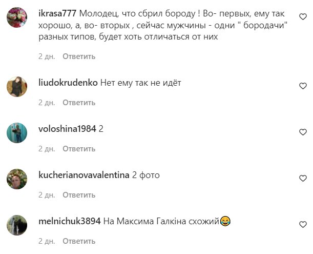 Комментарии на пост "zirkovyi_shlyah" в Instagram