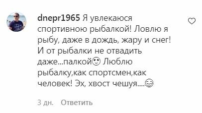Коментарі на пост Даші Астаф'євої в Instagram