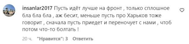 Коментарі на пост Даші Астаф'євої в Instagram
