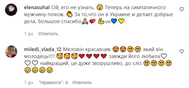 Коментарі на пост "zirkovyi_shlyah" в Instagram