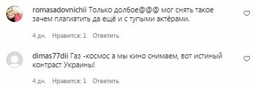 Коментарі на пост Олі Полякової в Instagram