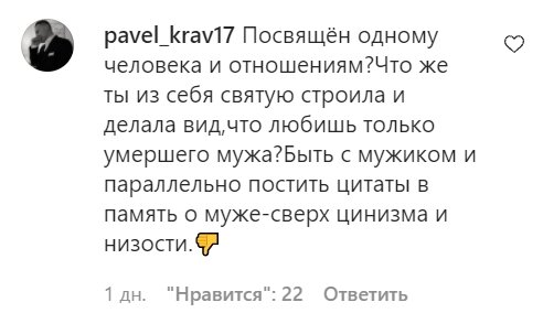 Коментарі зі сторінки Тіни Кароль в Instagram