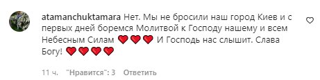 Коментарі на пост "zhvl_official" в Instagram