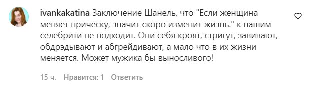 Комментарии на пост "zhvl_official" в Instagram