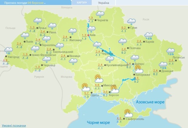 Погода в Україні на 4 березня