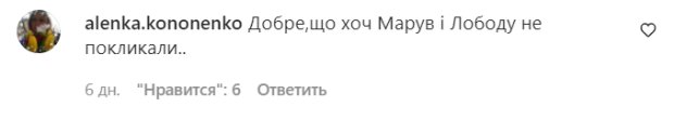 Комментарии на пост Александра Пономарева в Instagram
