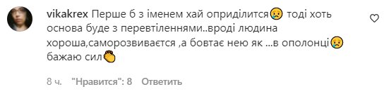 Комментарии на пост "zirkovyi_shlyah" в Instagram