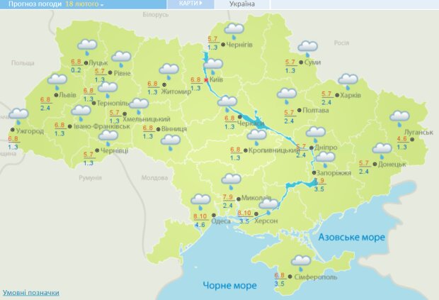 Погода в Украине на 18 февраля