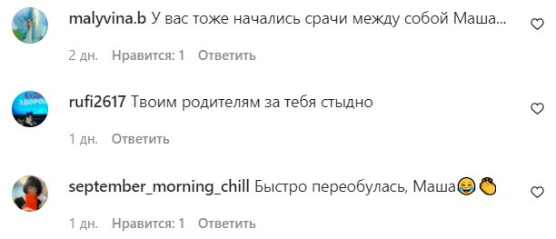 Коментарі на пост "zirkovyi_shlyah" в Instagram