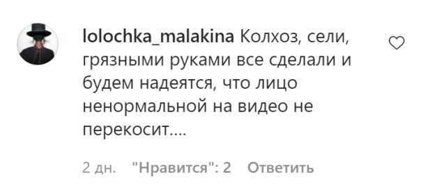 Коментарі на пост Анастасії Покрищук в Instagram