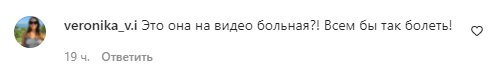 Комментарии на пост "zirkovyi_shlyah" в Instagram