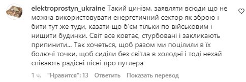 Коментарі на пост Юрія Горбунова в Instagram