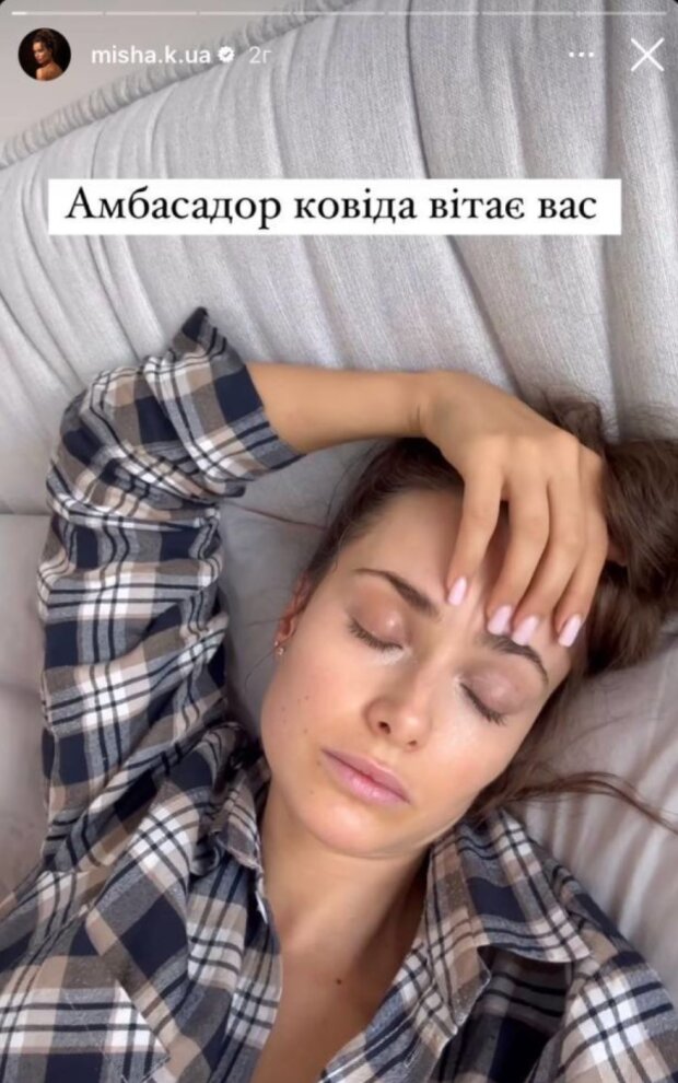 Сториз Ксенії Мішиної