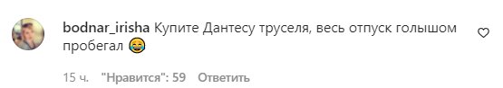 Коментарі на пост "zirkovyi_shlyah" в Instagram