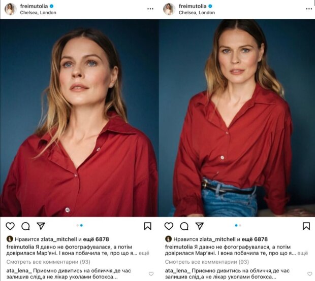 Публікація Ольги Фреймут