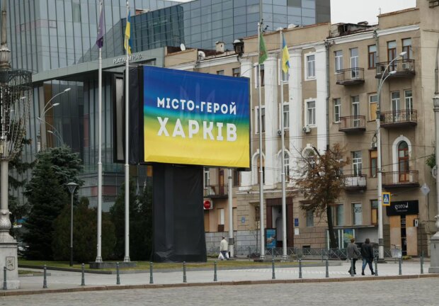 Харків, фото з вільних джерел