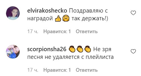 Комментарии со страницы Виталия Козловского в Instagram