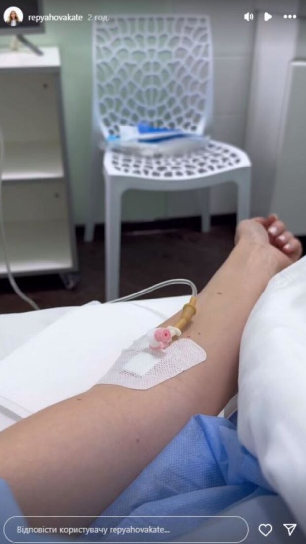 Сториз Каті Репяхової