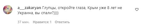 Коментарі на пост "zirkovyi_shlyah" в Instagram