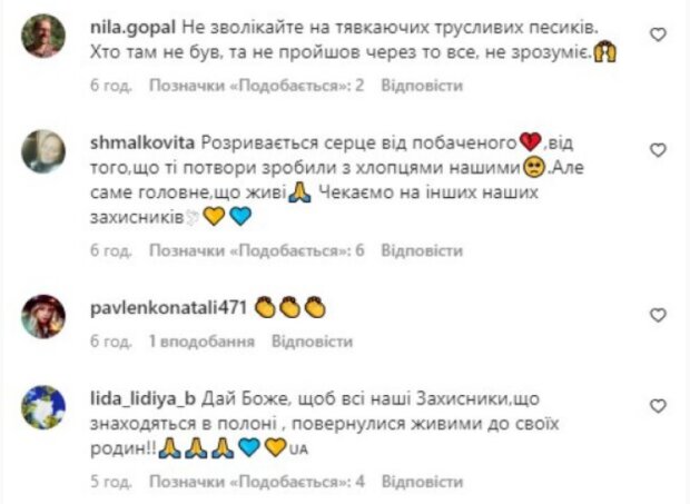 Коментарі до публікації Злати