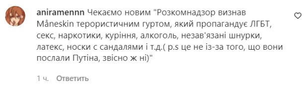 Комментарии на пост "zirkovyi_shlyah" в Instagram