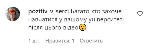 Коментарі на пост Михайла Поплавського в Instagram