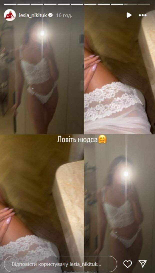 Сториз Лесі Нікітюк