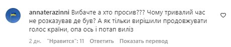 Коментарі на пост "zhvl_official" в Instagram