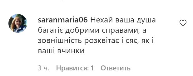 Коментарі на пост Михайла Поплавського в Instagram
