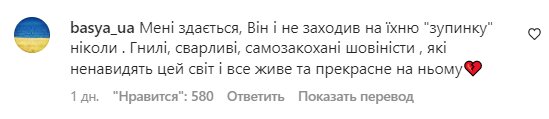 Комментарии на пост Андрея Беднякова в Instagram