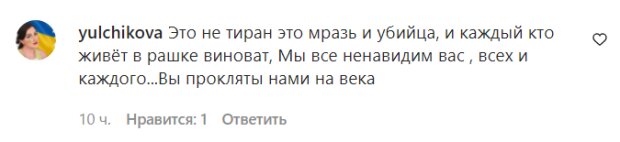 Комментарии на пост "zirkovyi_shlyah" в Instagram