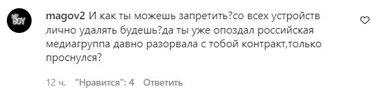 Комментарии на пост "m1ukraine" в Instagram