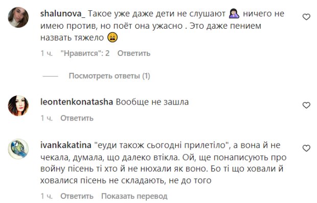 Коментарі на пост "zhvl_official" в Instagram