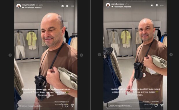 Сториз Кати Репяховой