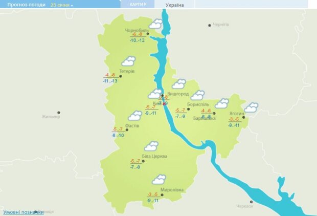 Погода в Києві 25 січня