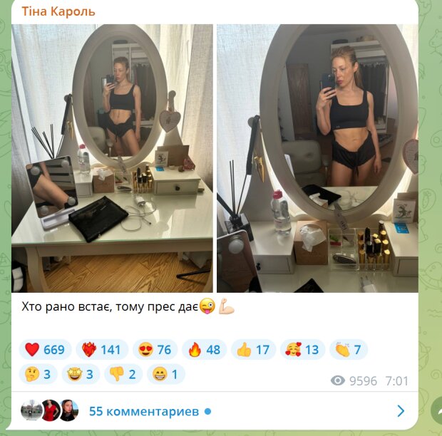 Публікація Кароль