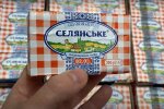 Цены на сливочное масло в Украине