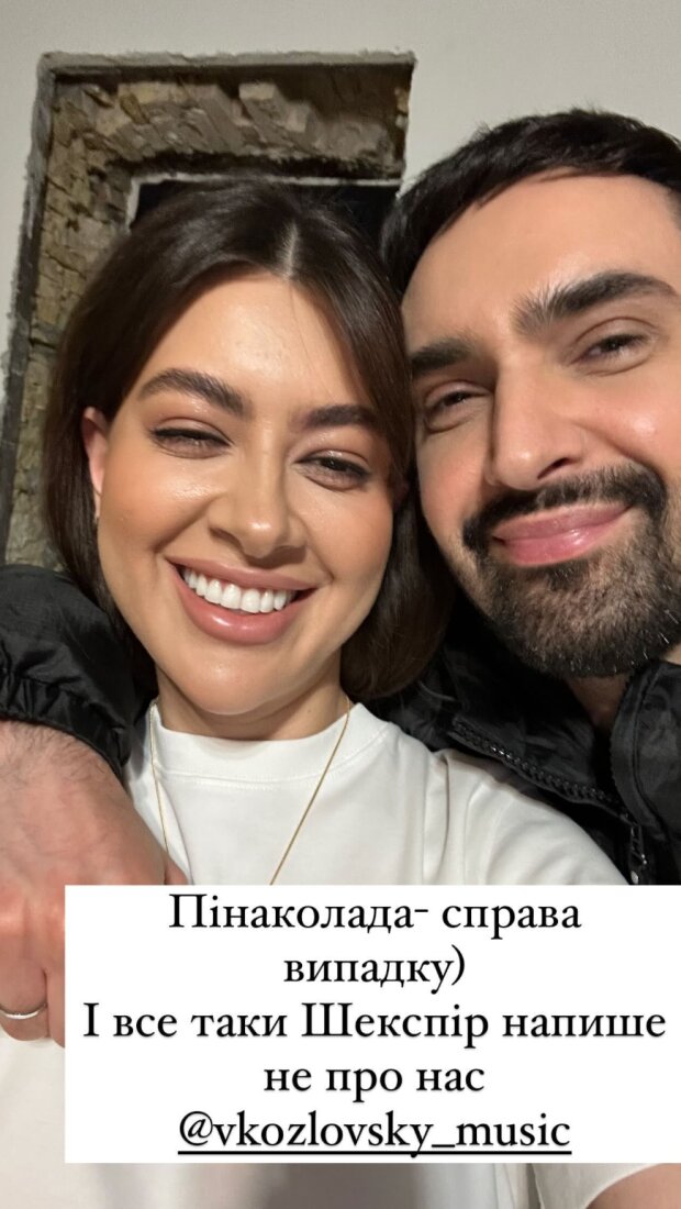 Сторіз Раміни