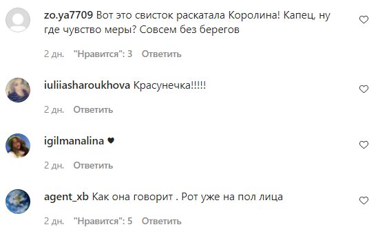 Комментарии на пост Ани Лорак в Instagram