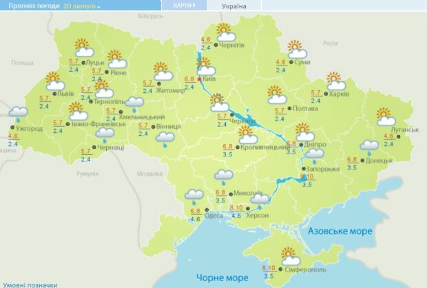 Погода в Украине на 20 февраля