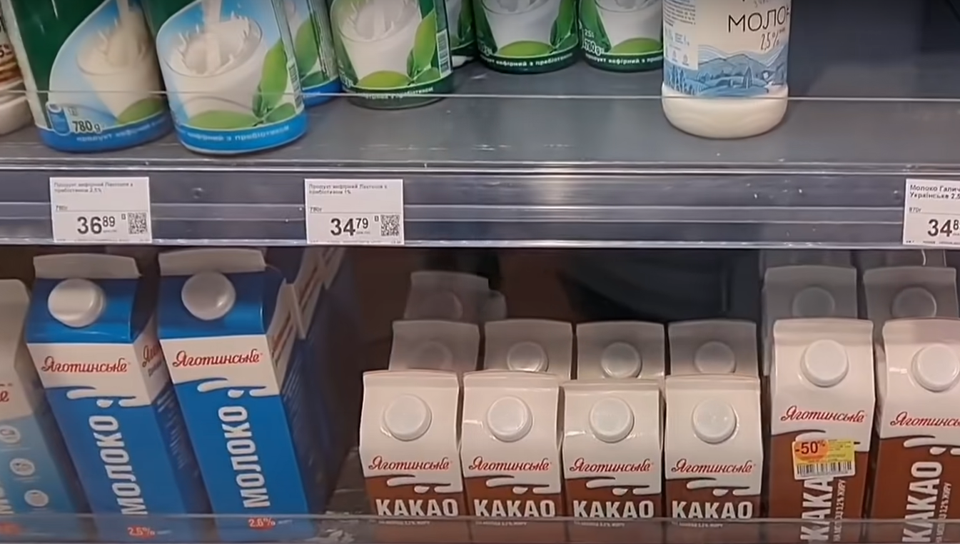 В Украине изменились цены на молочную продукцию: что известно на ...